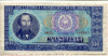 100 лей. Румыния