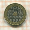 20 франков. Франция 1993г