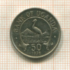 50 центов. Уганда 1976г