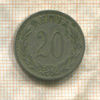 20 лепт. Греция 1894г