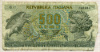 500 лир. Италия