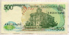 500 рупий. Индонезия