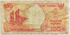 100 рупий. Индонезия 1992г