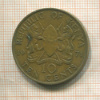 10 центов. Кения 1971г