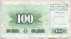 100 динаров. Босния и Герцеговина