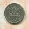50 сантимов. Марокко 1974г