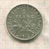 1 франк. Франция 1916г