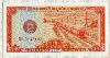 0,5 риеля. Кампучия 1979г