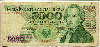 5000 злотых. Польша 1988г