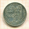 10 марок. Германия 1987г