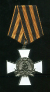 Памятный знак "Кутузов М.И."