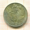 5 марок. Германия 1976г