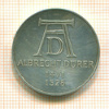5 марок. Германия 1971г