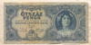 500 пенгё. Венгрия 1945г