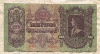 100 пенгё. Венгрия 1930г