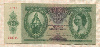 10 пенгё. Венгрия 1936г