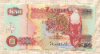 50 квача. Замбия 2008г