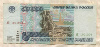 50000 рублей 1995г