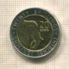 20 шиллингов. Кения 2018г
