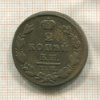 2 копейки 1829г