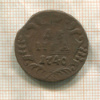 Денга 1740г