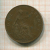 1 пенни. Великобритания 1919г