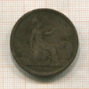 1 пенни. Великобритания 1862г