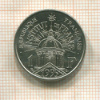 1 франк. Франция 1995г