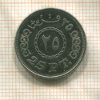 25 пиастров. Египет 2008г