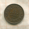 1/12 анны. Индия 1921г