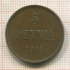 5 пенни 1914г