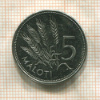 5 малоти. Лесото 2010г