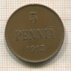 5 пенни 1915г