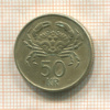 50 крон. Исландия 1992г