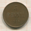 5 пенни 1916г
