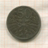 50 геллеров. Чехословакия 1921г