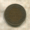 1 цент. Канада 1916г