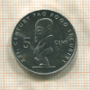 5 центов. Острова Кука. F.A.O. 2000г
