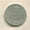 20 копеек 1893г