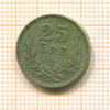 25 эре. Швеция 1916г