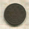 4 крейцера. Австрия 1860г