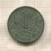 1 крона. Чехия и Моравия 1944г