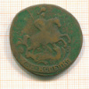 2 копейки 1763г