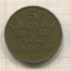 5 эре. Швеция 1920г