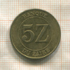5 заиров. Заир 1987г