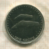 1 крона. Тристан-да-Кунья 2008г