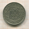 10 франков. Марокко
