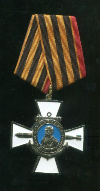 Памятный знак "Макаров С.О."