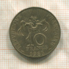 10 франков. Франция 1983г