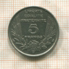5 франков. Франция 1933г